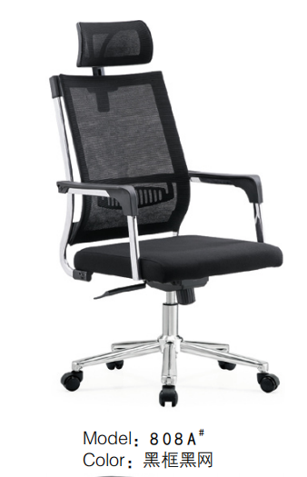Office 360 Rotational chair -Model 808A