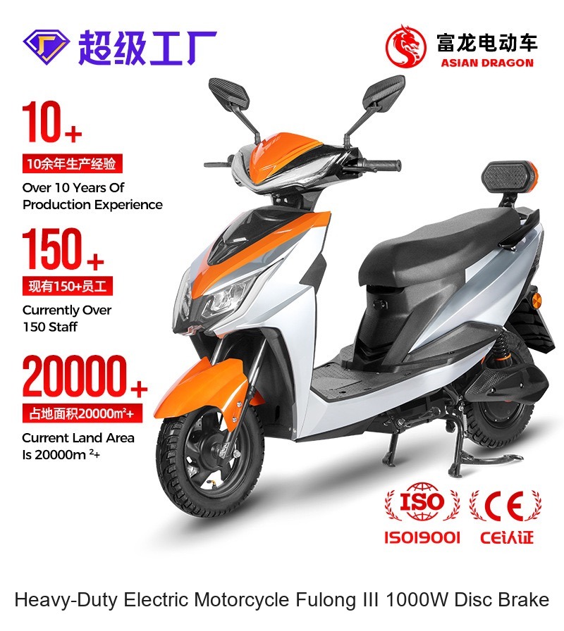 Heavy-Duty Electric Motorcycle Fulong III 1000W Disc Brake