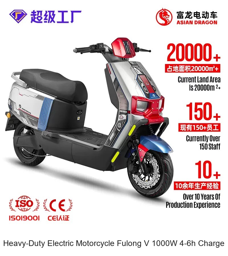 Heavy-Duty Electric Motorcycle Fulong V 1000W 4-6h Charge