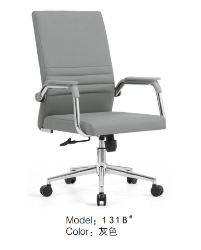 Beige (灰) - Office chair - 360 Rotational seat