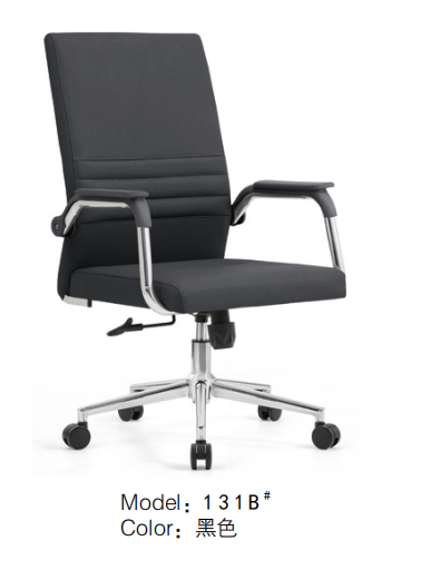 Office chair - 360 Rotational chair - model 131B (黑)