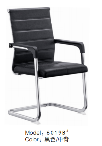 Office chair -Model 6019B