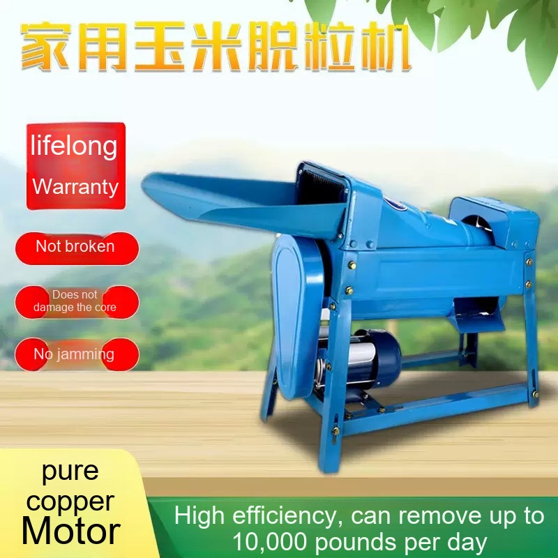 铁锨玉米脱粒机 柴油 173F 4.1KW