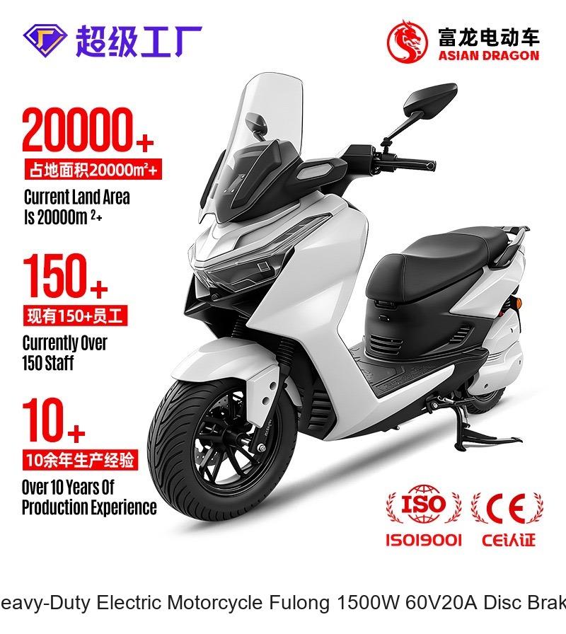 重载两轮电动车 富龙款 1500W 60V20A 碟刹