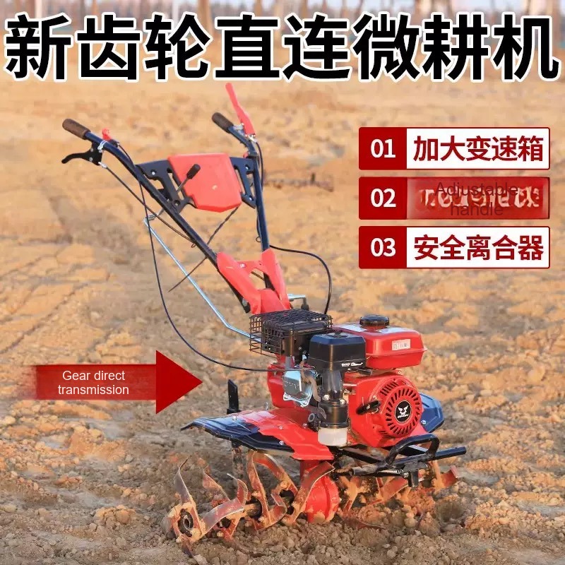 微耕机 升级款宗申170汽油 田园管理机 3TGQ-4ZB