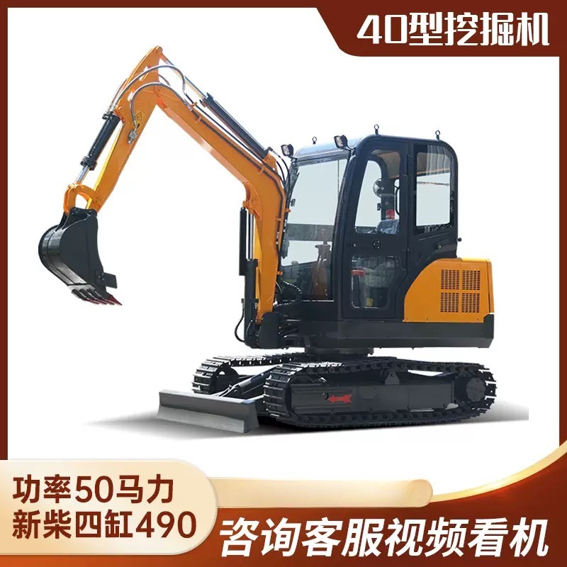 华科HK-40重型挖掘机 36.7kW 新柴490
