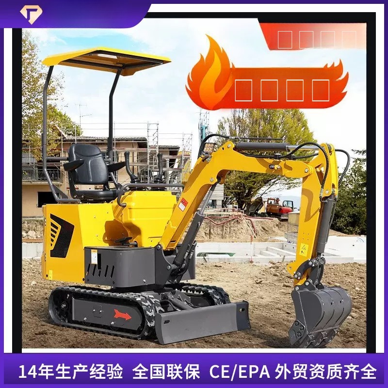 华科劲霸一号挖掘机 12马力 小型