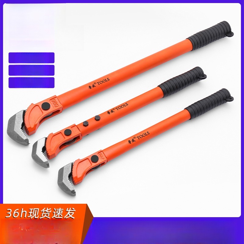 钢筋扳手 450/600 重型 重型加强